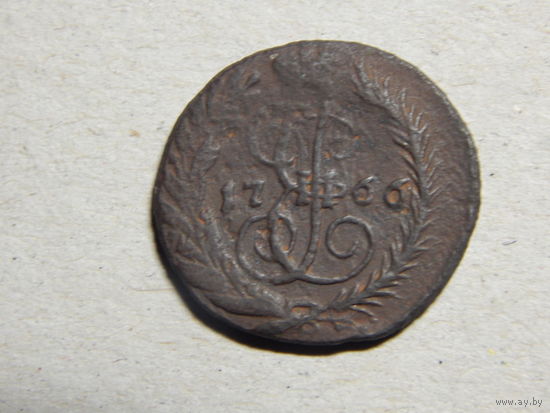 Россия Полушка 1766г