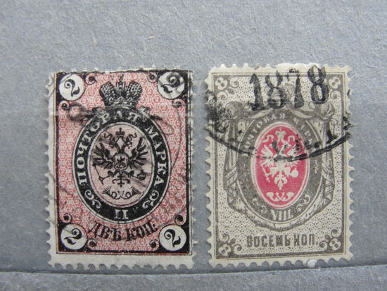 Продажа коллекции с 1 рубля! Почтовые марки Российской империи, выпуск 7