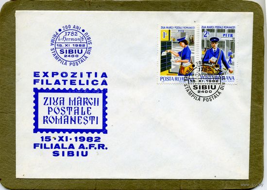 КОНВЕРТ РУМЫНИЯ, КПД,  ДЕНЬ РУМЫНСКОЙ ПОЧТОВОЙ МАРКИ, 1982