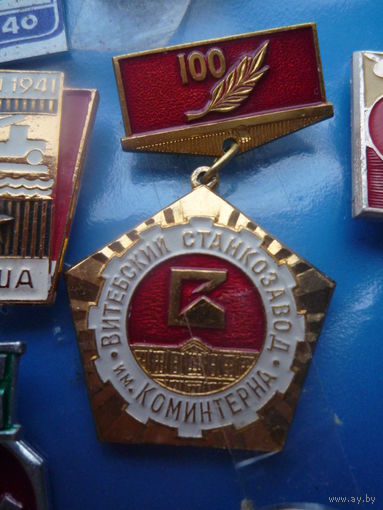 Значок