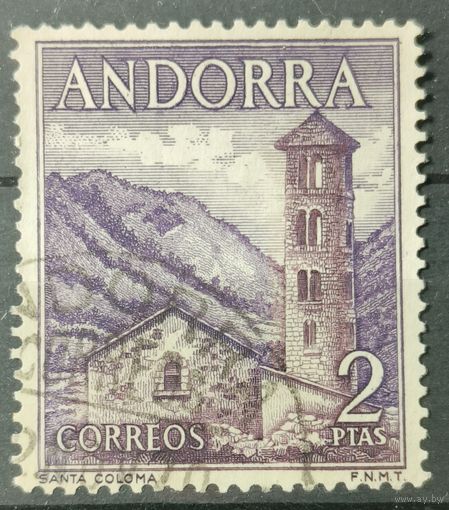 Испанская Андорра 1963г.