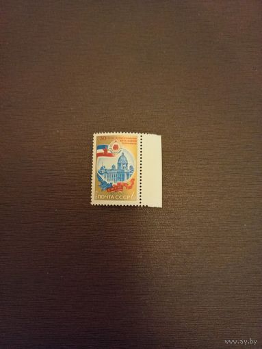 1975, Сентябрь. 30-летие республики Югославии