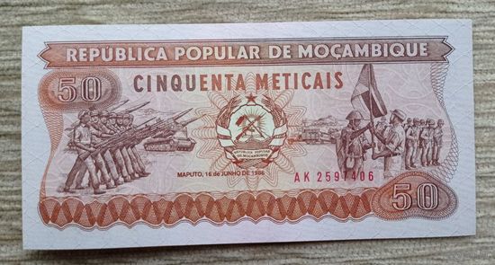 Werty71 Мозамбик 50 метикал 1986 UNC банкнота метикалей метикалов