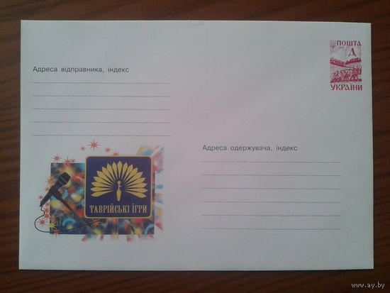 Украина 2000 хмк фестиваль