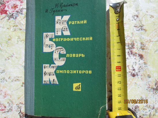 К.Б.С.К.