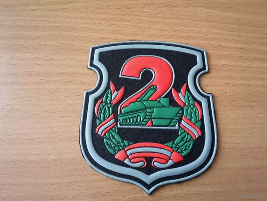 Шеврон 2 ибр ВС РБ