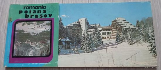Брашов. Румыния. Полный набор из 11 открыток.