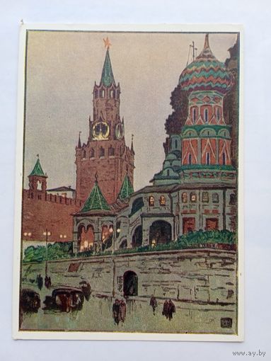 1957. Маторин. Кремлевские куранты