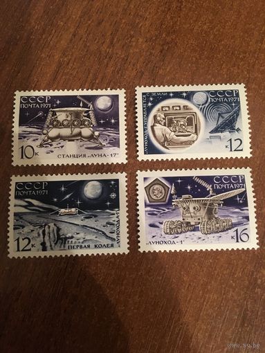 СССР 1971. Советская автоматическая станция Луна-17