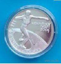 20 рублей 2003 серебро "Толкание ядра Олимпийские игры 2004"