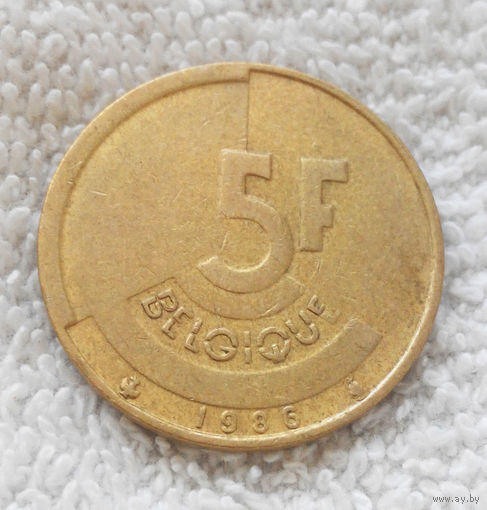 5 франков 1986 Бельгия #04