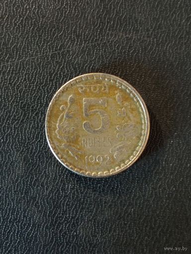 Индия 5 рупий 1992 г.