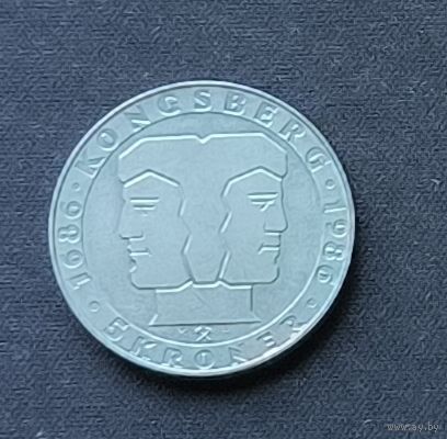 Норвегия 5 крон, 1986 300 лет норвежскому монетному двору 1-13-17