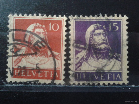 Швейцария 1914 Вильгельм Телль