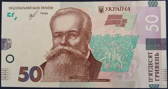 50 гривен 2019 г. Unc.