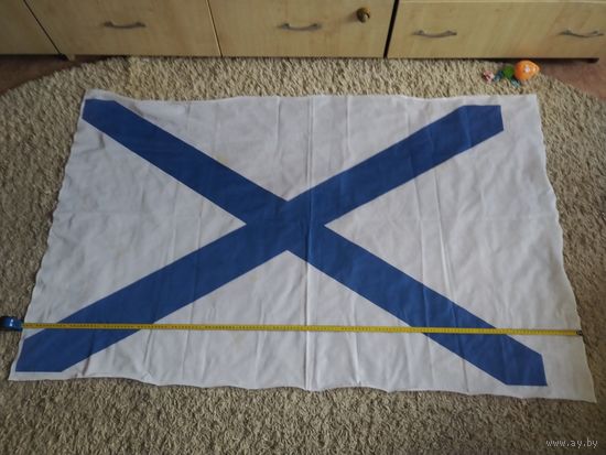 Андреевский флаг морской.