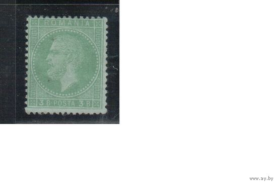 Румыния-1872, (Мих.37)  * , Стандарт, Принц Карл I