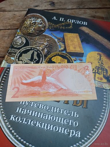 ТОНГА 2 паанга 2023 год