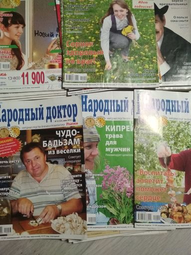 Журналы,,Народный доктор,,2010г,24номера