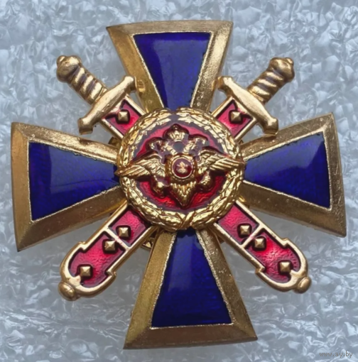 Знак Крест За верность долгу МВД 2000-е гг.