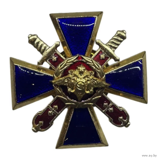 Знак Крест За верность долгу МВД Мосштамп