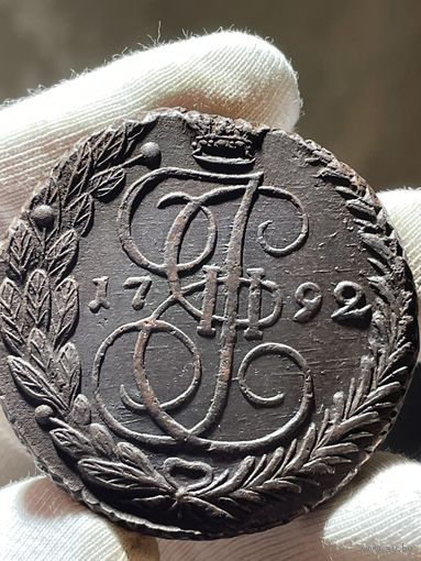 5 копеек 1792 ЕМ без МЦ.Кладовая.Состояние.