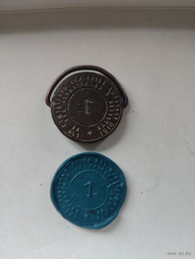 1318 Кадровый Легко артиллерийский полк Штеттинских Кутузова Невского