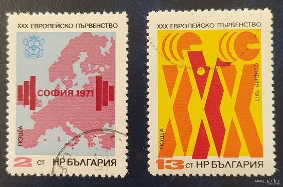 Болгария 1971 чемпионат. СПОРТ