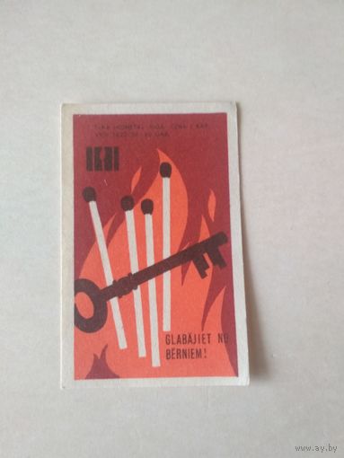 Спичечные этикетки Прибалтика. ф.Комета. Пожарная безопасность. 1969 год
