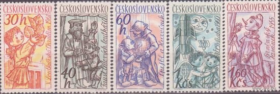 Чехословакия 1961 Театр Куклы Марионетки Серия 5 м. (**) Чистые (Ф