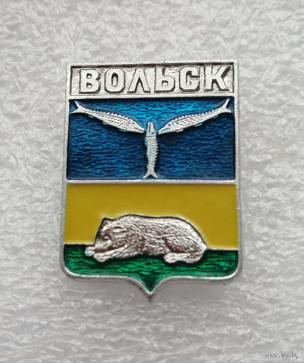 Вольск. Герб города. Геральдика. Города России #4087-CP65