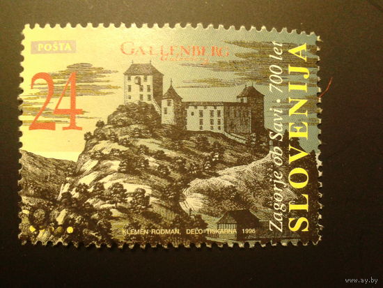 Словения 1996г. 700 лет г. Задорье