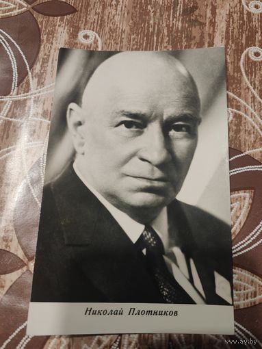 Артисты Плотников