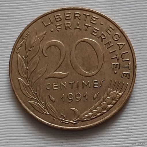 20 сантимов 1991 г. Франция