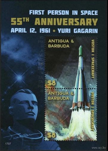 2017 Антигуа и Барбуда 5461-5462/B 55 лет со дня первого полета человека в космос Ю.Гагарина 14,50 евро