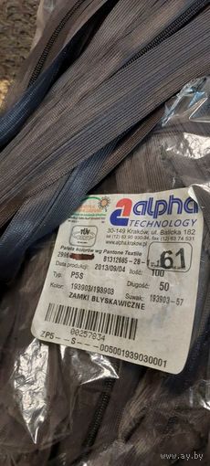 Молния Alpha (Альфа), 50 см потайная тип 3 (P5 S) неразъемная звено окрашено сл.57 окрашен, цвет 19-3903, В1312685-28-1-1, 2996
