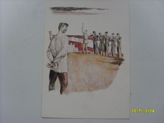 Открытка Аркадий Гайдар худ. Гальдяев 1977 год