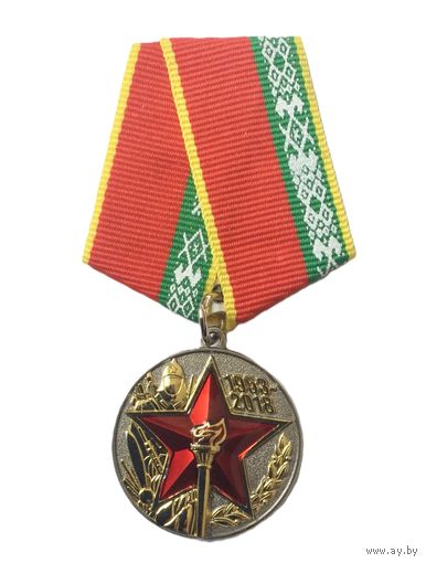 Юбилейный нагрудный знак "Ваенная Акадэмiя Рзспублiкi Беларусь 65 год"