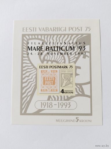 Распродажа  Эстония 1993 бл надп. (20 мих)