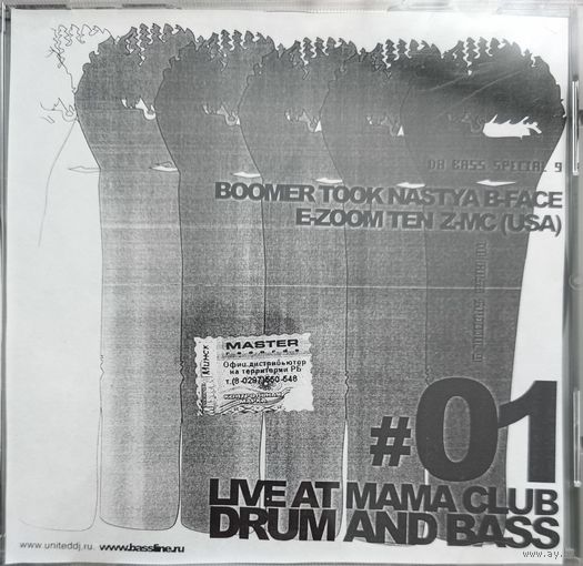 01 live at mama club drum and bass boomer took nastya b-face e-zoom ten z-mc (cdr)