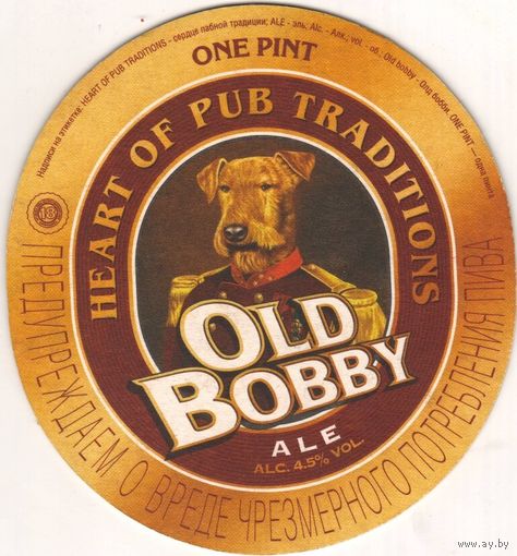 Подставку под пиво "Old Bobby".