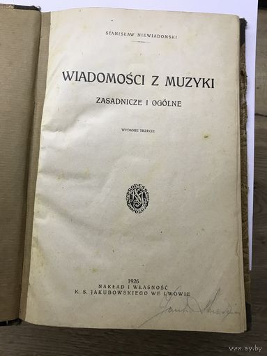 Wiadomosci z muzyki Lwow 1926 r.