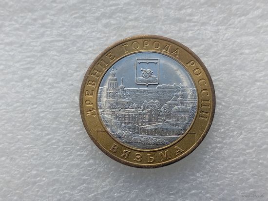 10 рублей РФ