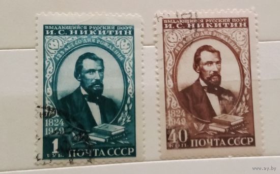 Ссср