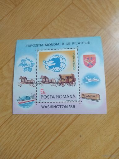 Румыния блок 1988 г. Почтовый транспорт.