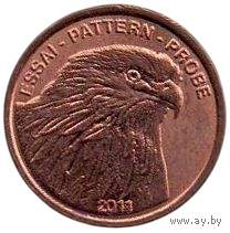 КНЯЖЕСТВО ЛИХТЕНШТЕЙН. 1 ЕВРОЦЕНТ 2011. ПРОБА. ФАУНА. ОРЁЛ. UNUSUAL