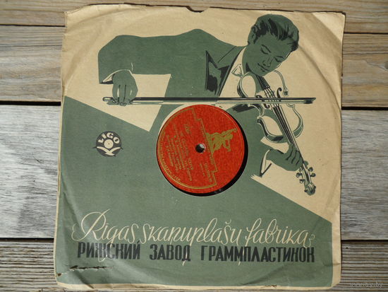Пластинка патефонная (10") - М.Д. Александрович, эстрадный оркестр - Море. Не оставь меня (Неаполитанские песни) - ЛЗГ