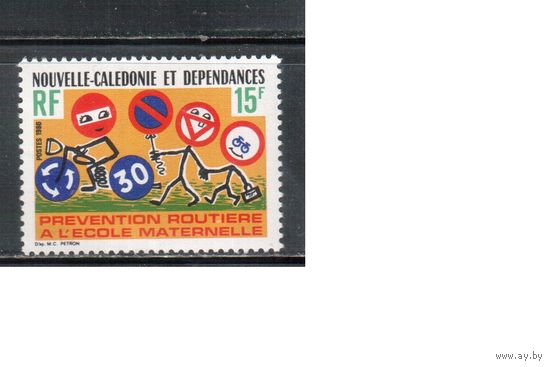 Новая Каледония-1980(Мих.651) , ** , Знаки движения, Велосипеды(одиночка)