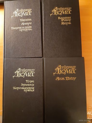 А. ДЮМА . ХIX ВЕК В РОМАНАХ ДЮМА