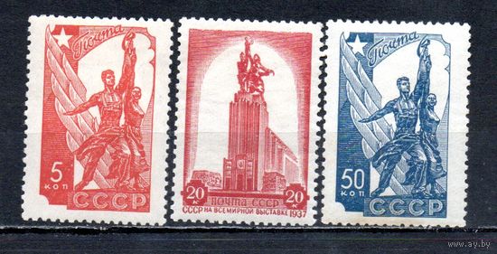 Павильоны СССР на выставке в Париже СССР 1938 год серия из 3-х марок